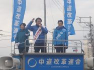 2026年衆議院議員総選挙特集